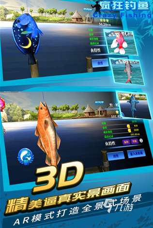 流行的撲魚游戲單機版怎么下載 2025有趣的捕魚單機游戲大全