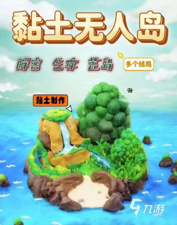 超好玩的沙盒生存游戲合集 2025超耐玩的沙盒生存玩法手游推薦