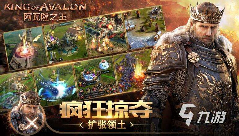 中世紀游戲有哪些 2025年超經典的五款中世紀游戲推薦