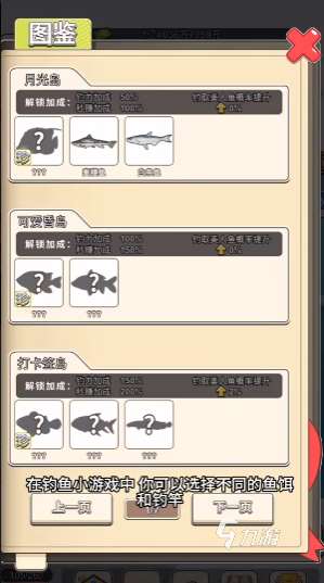 流行的撲魚游戲單機版怎么下載 2025有趣的捕魚單機游戲大全