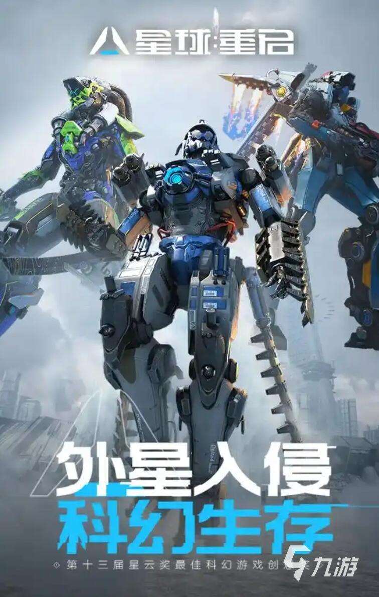 虛幻5引擎做的游戲有哪些 2025最熱門的虛幻五引擎手游推薦