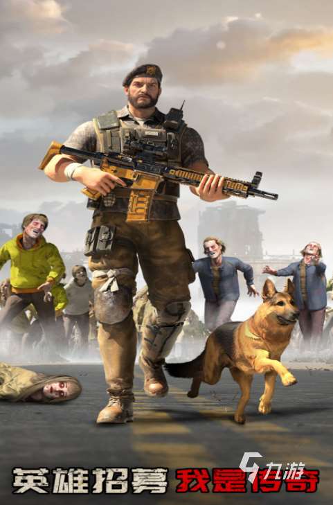 2025聯機游戲生存游戲有哪些 有趣的聯機生存游戲前五