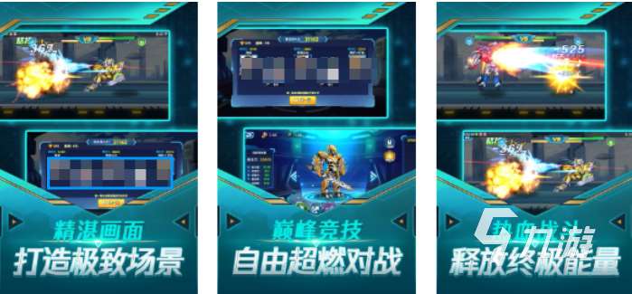 好玩的太平洋大戰機甲機甲游戲有哪些 有趣的機甲游戲盤點2025