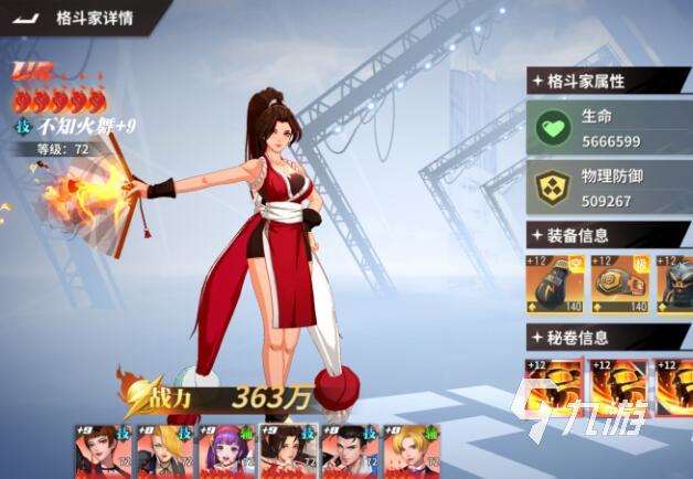 拳皇游戲下載方法 2025最熱門五款拳皇類手游推薦