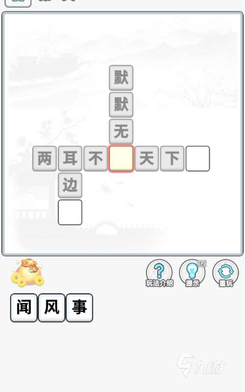 有趣的淘金游戲有哪些 2025耐玩的淘金游戲排行榜分享