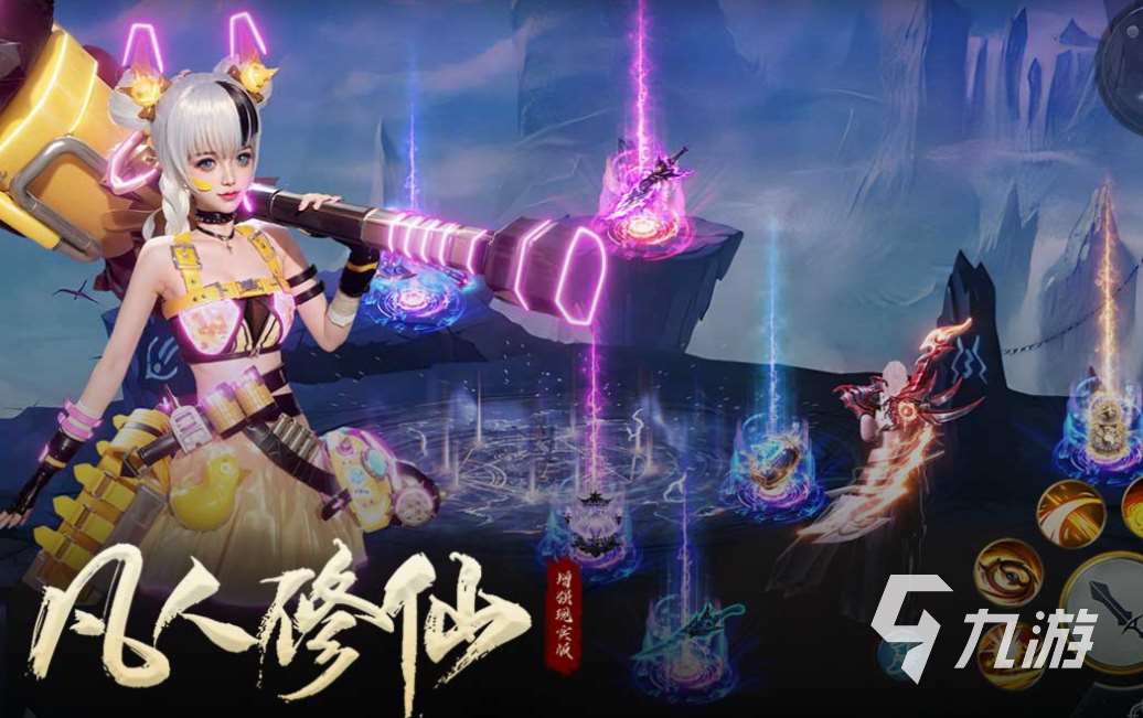 好玩的仙侠的手游下载 有趣的仙侠游戏盘点2025