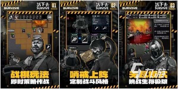 一个人不停奔跑躲僵尸的游戏叫什么 好玩的僵尸对决手游推荐2025