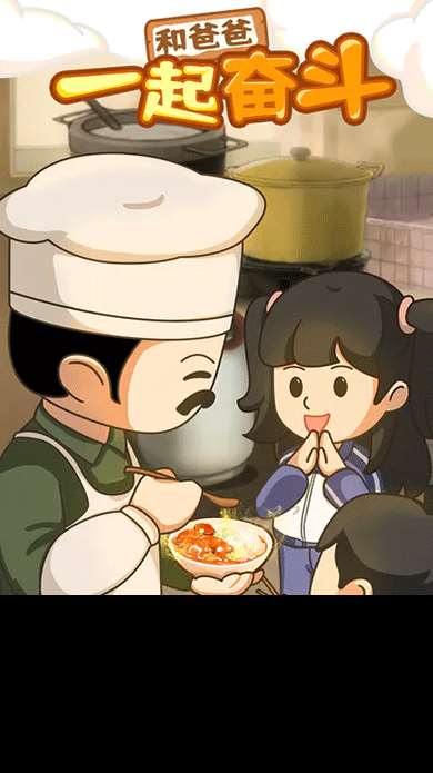 好玩的童年100个经典游戏大全 2025有趣的童年游戏排行榜