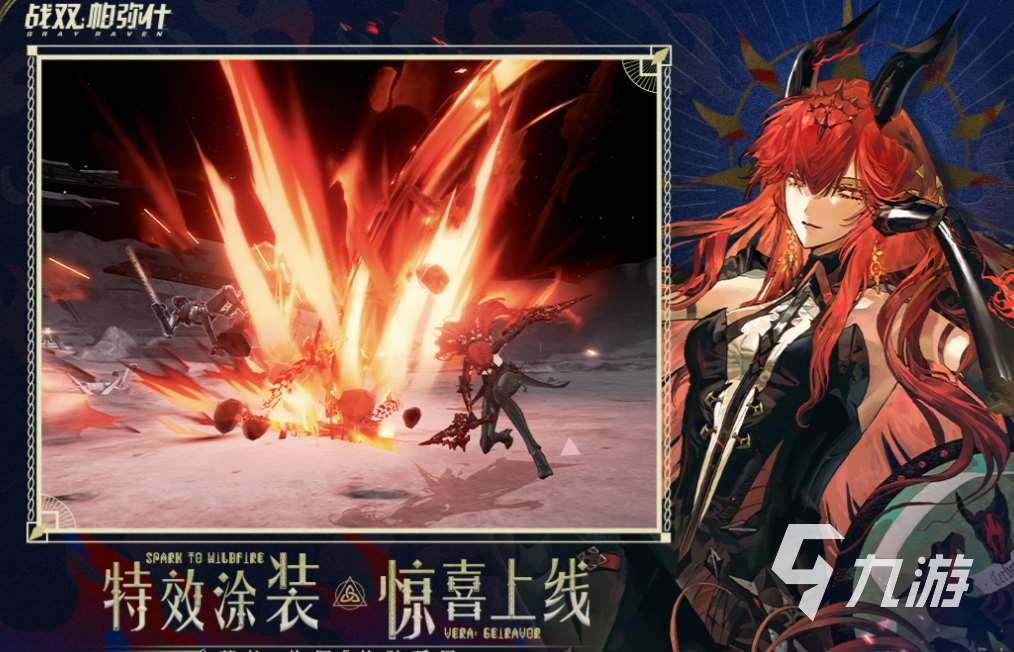 適合幾人一起玩的游戲有哪些 好玩的多人游戲合集2025