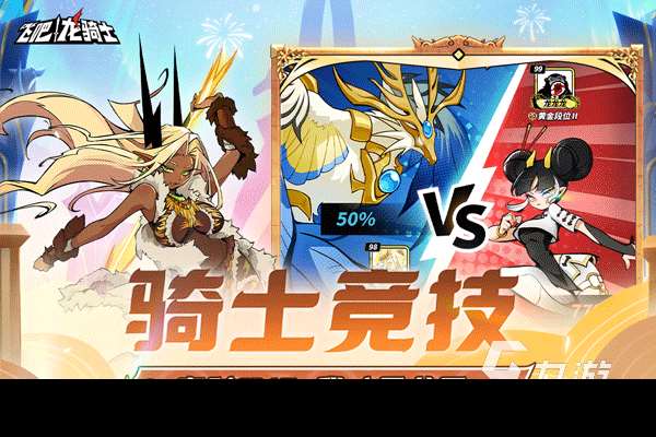 火爆的雷霆手游有哪些 2025好玩的雷霆手游榜單分享