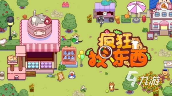 瘋狂的游戲哪個好玩 最流行的瘋狂主題手游大全2025
