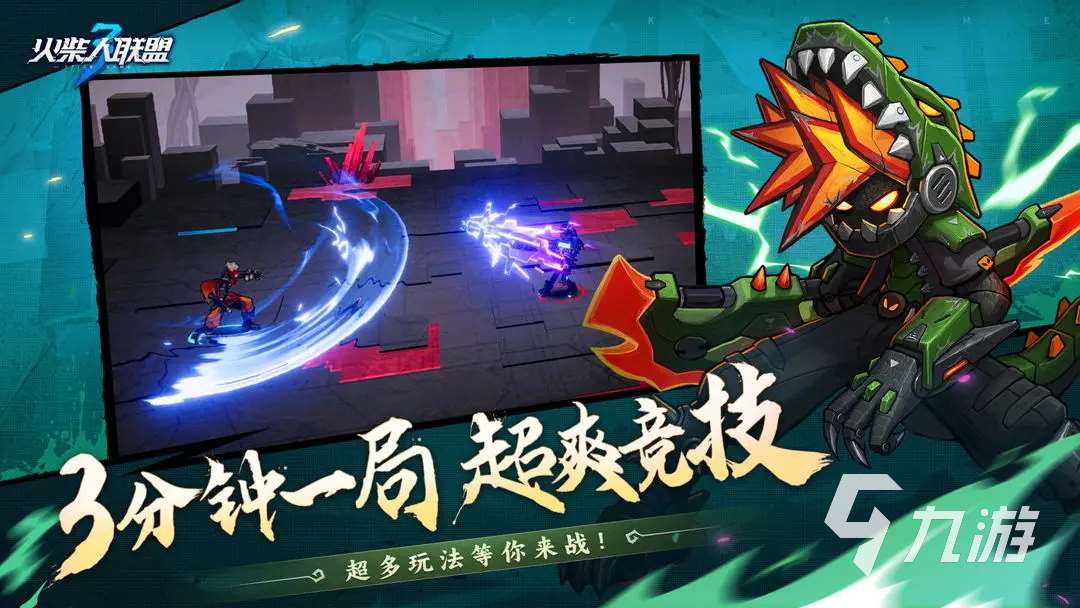 热门的双人火柴人游戏汇总 2025耐玩的火柴人游戏有哪些