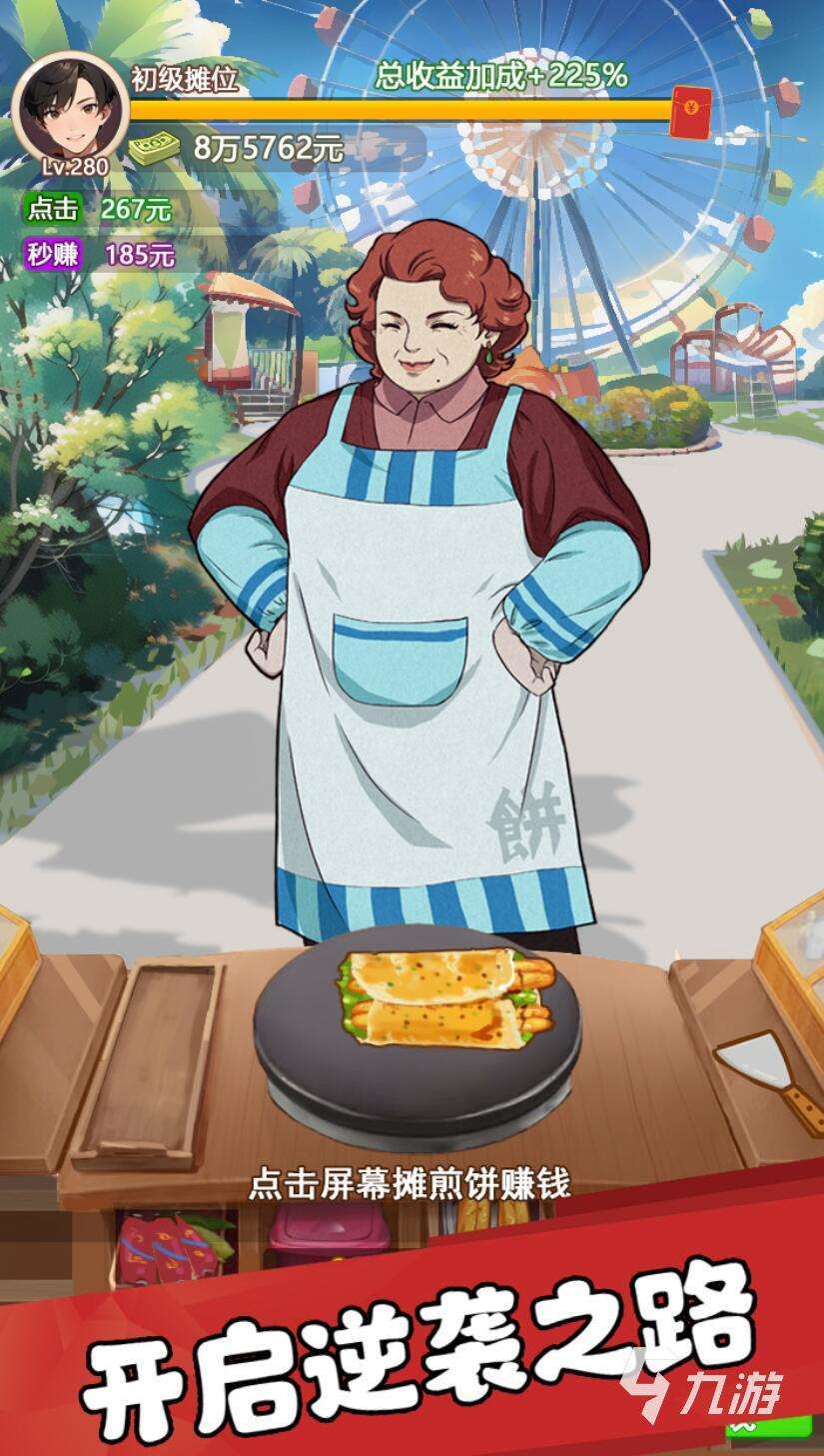 模擬女友游戲自由度超高的游戲介紹 2025超自由的模擬女友游戲推薦