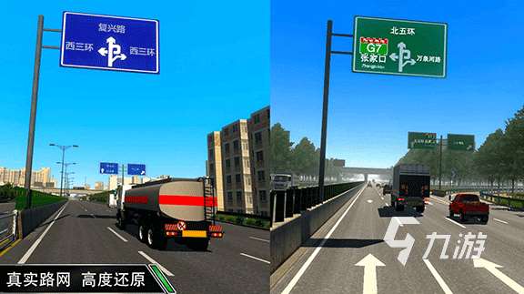 热门的驾驶游戏有哪些 2025受欢迎的驾驶游戏合集