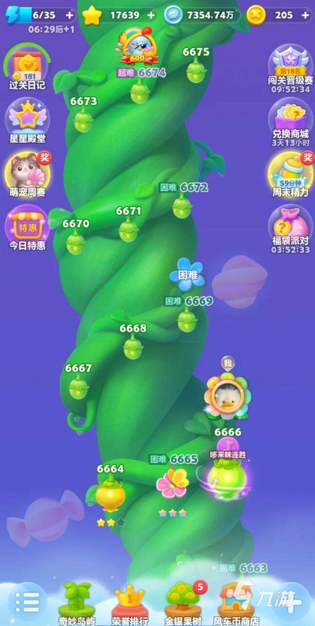 豎屏手游排行榜前十名 2025最好玩的十款豎屏手游推薦