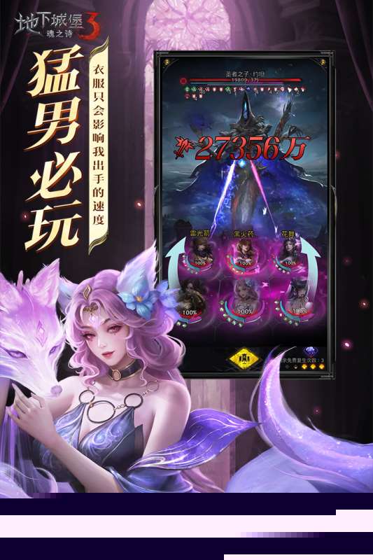 火爆的雷霆手游有哪些 2025好玩的雷霆手游榜單分享