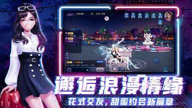 熱門的炫舞手游有哪些 2025好玩的炫舞手游大全