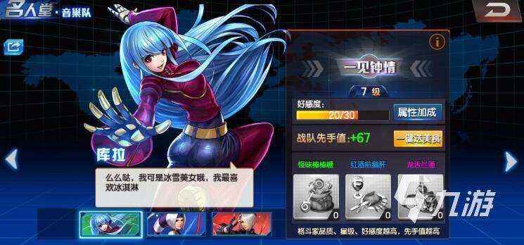 拳皇游戲下載方法 2025最熱門五款拳皇類手游推薦