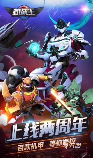 好玩的童年100个经典游戏大全 2025有趣的童年游戏排行榜