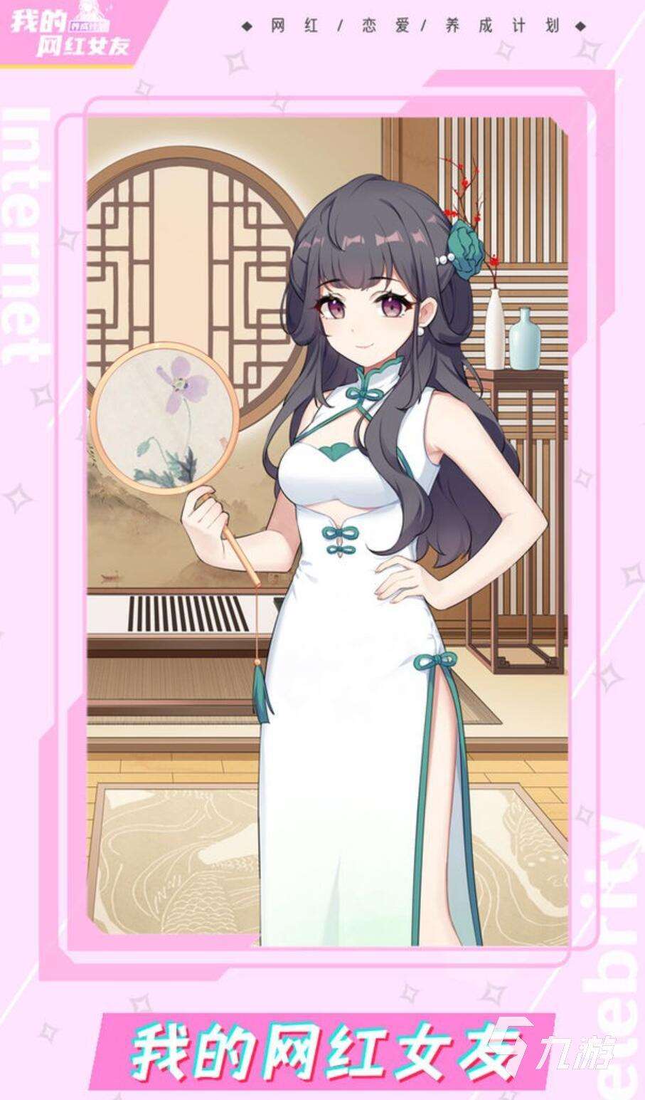 模擬女友游戲自由度超高的游戲介紹 2025超自由的模擬女友游戲推薦