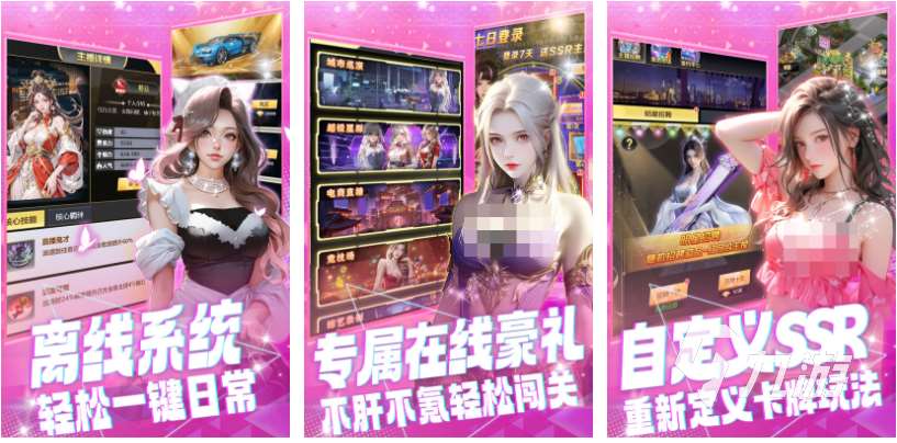 最好玩的游戏除了射击游戏还有哪些 耐玩的手机游戏排行榜2025