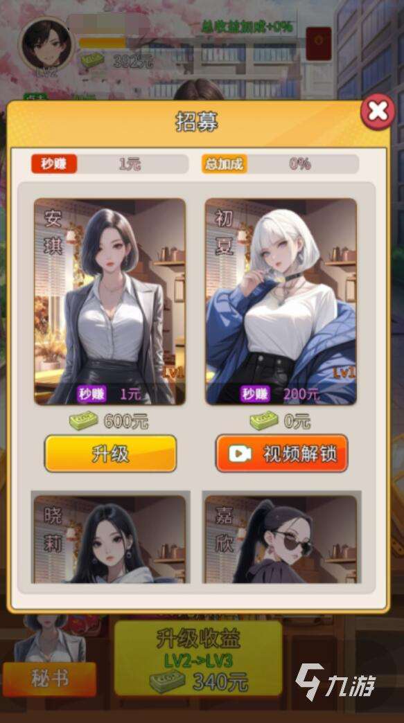 模擬女友游戲自由度超高的游戲介紹 2025超自由的模擬女友游戲推薦