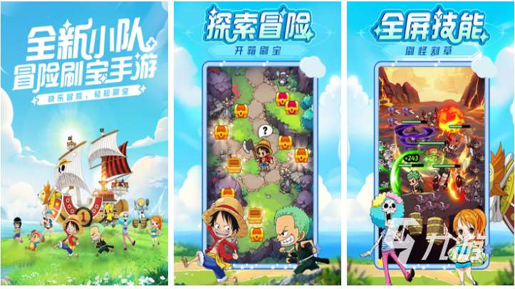 適合幾人一起玩的游戲有哪些 好玩的多人游戲合集2025