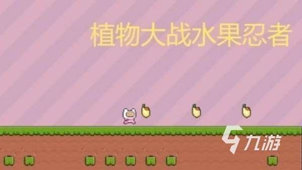 忍者游戲單機手游大全 最好玩的單機忍者手游合集2025
