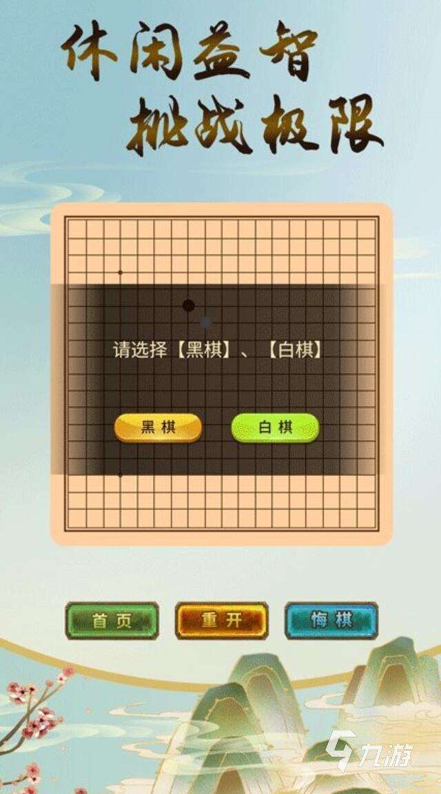 適合夜晚玩的雙人游戲有哪些 2025最適合夜間雙人組隊的游戲推薦