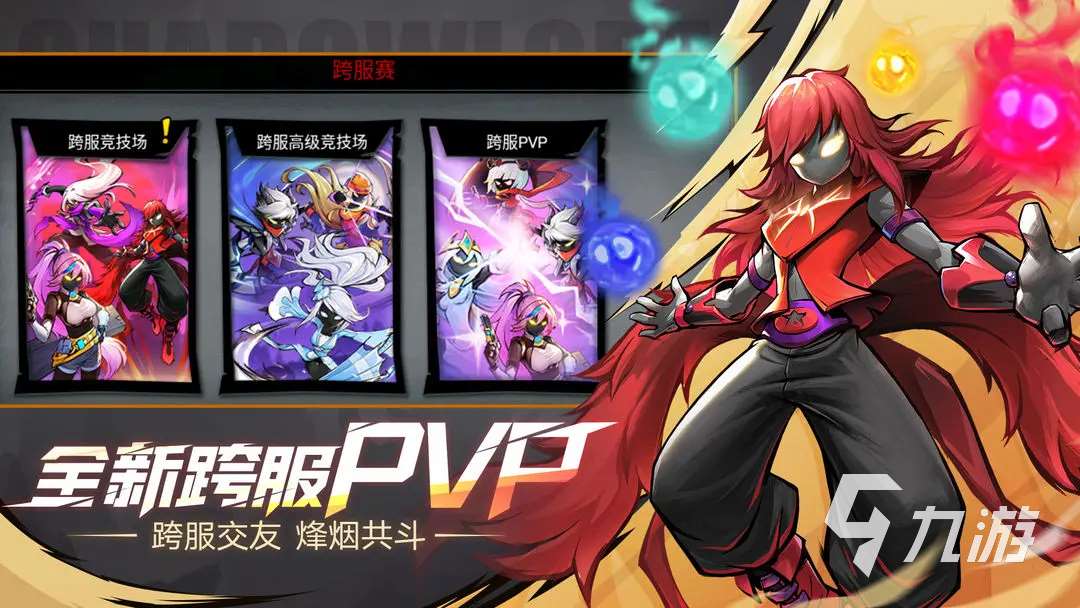 热门的双人火柴人游戏汇总 2025耐玩的火柴人游戏有哪些