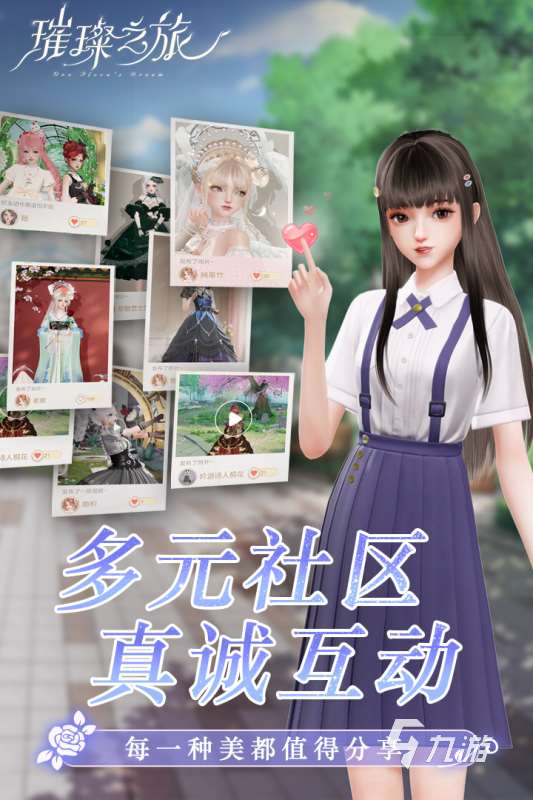 2025火爆的美女養(yǎng)成類手游盤點 必玩的美女養(yǎng)成類手游有哪些