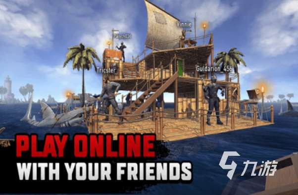 2025聯機游戲生存游戲有哪些 有趣的聯機生存游戲前五