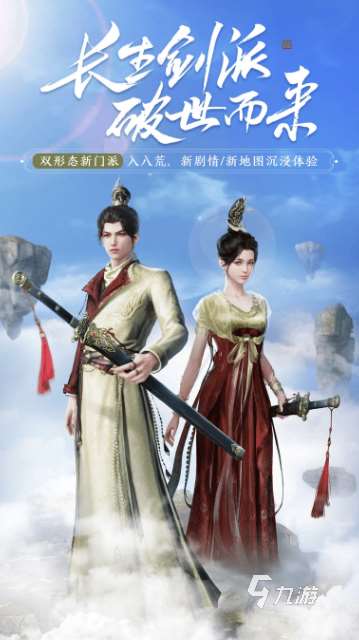 好玩的情侣一起玩的游戏大全2025 必玩的情侣游戏推荐