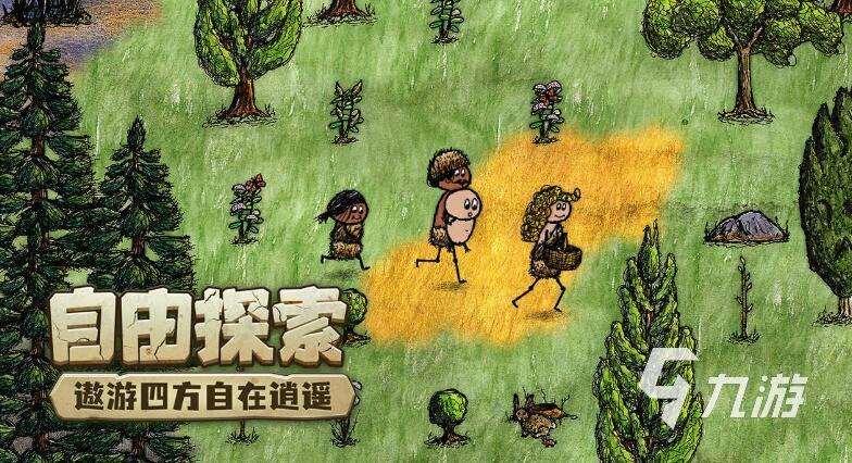 超好玩的沙盒生存游戲合集 2025超耐玩的沙盒生存玩法手游推薦