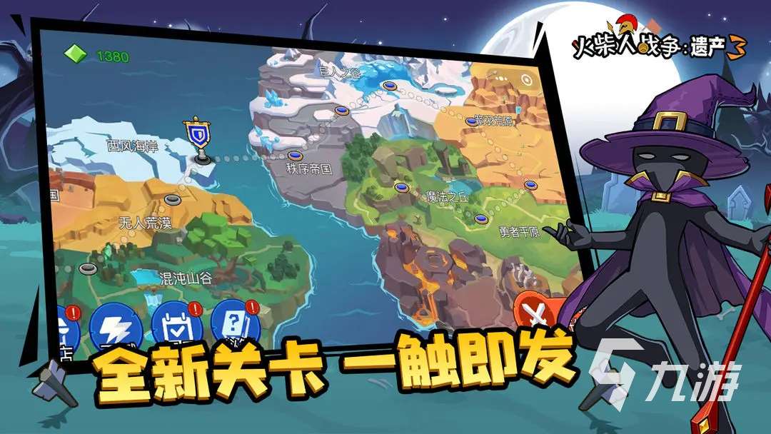 热门的双人火柴人游戏汇总 2025耐玩的火柴人游戏有哪些