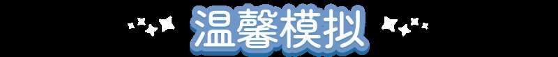 《汀可鎮》游戲特色內容介紹