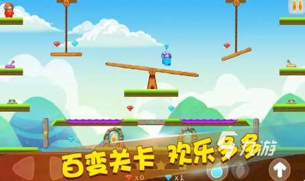 有趣的情侣间玩的小游戏大全 2025必玩的情侣小游戏推荐