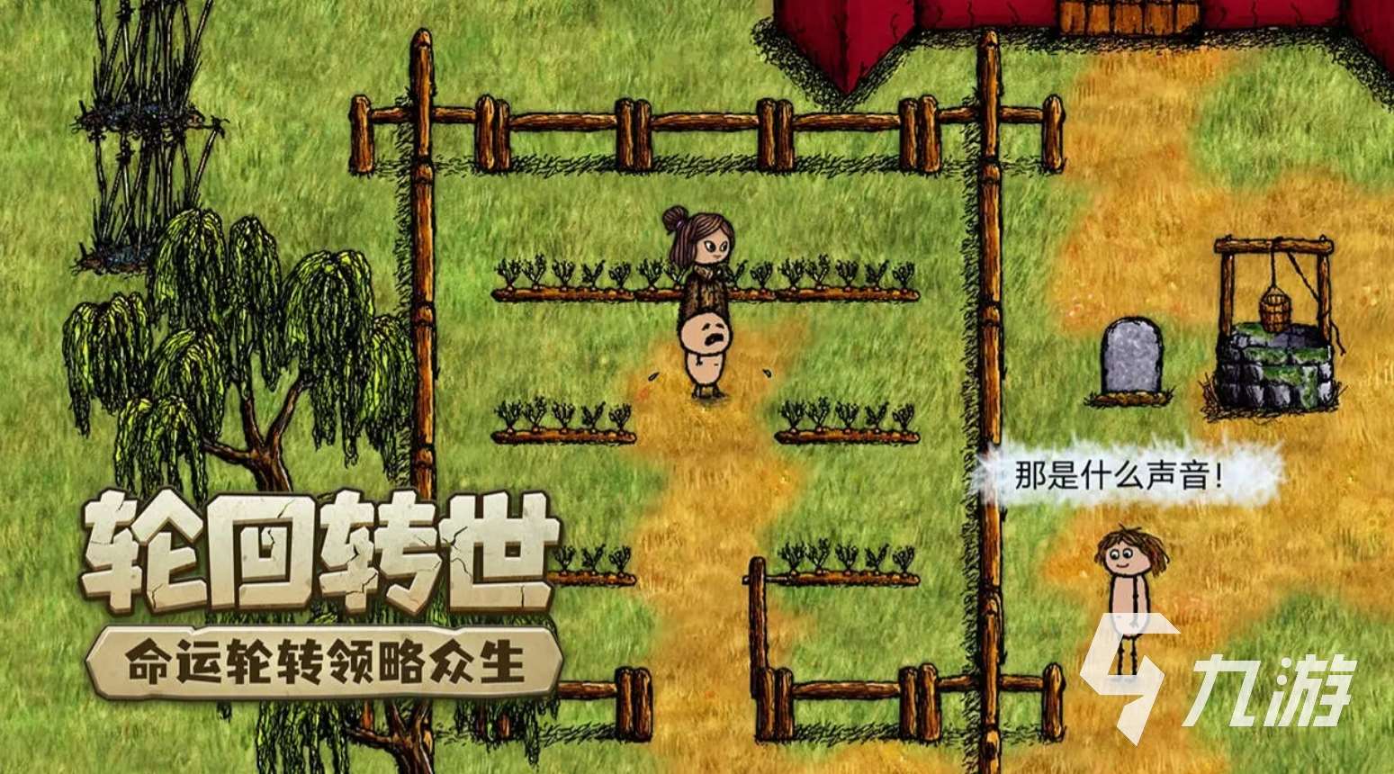 十大耐玩沙盒游戏是什么 2025趣味性高的沙盒手游合集