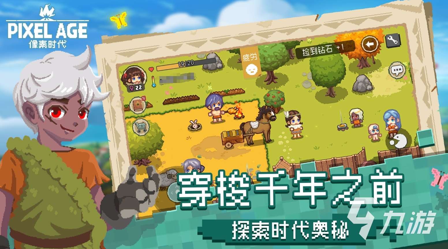 十大耐玩沙盒游戏是什么 2025趣味性高的沙盒手游合集