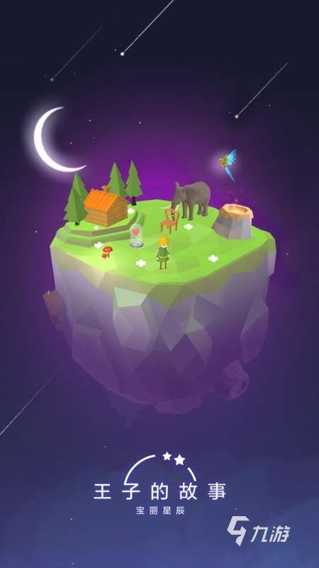 有趣的一个小游戏有哪些 2025有意思的小游戏排行推荐