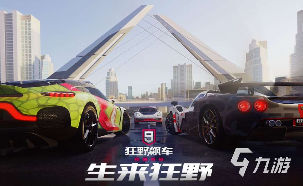 好玩的賽車游戲3d真實駕駛有哪些 有趣的賽車游戲盤點2025