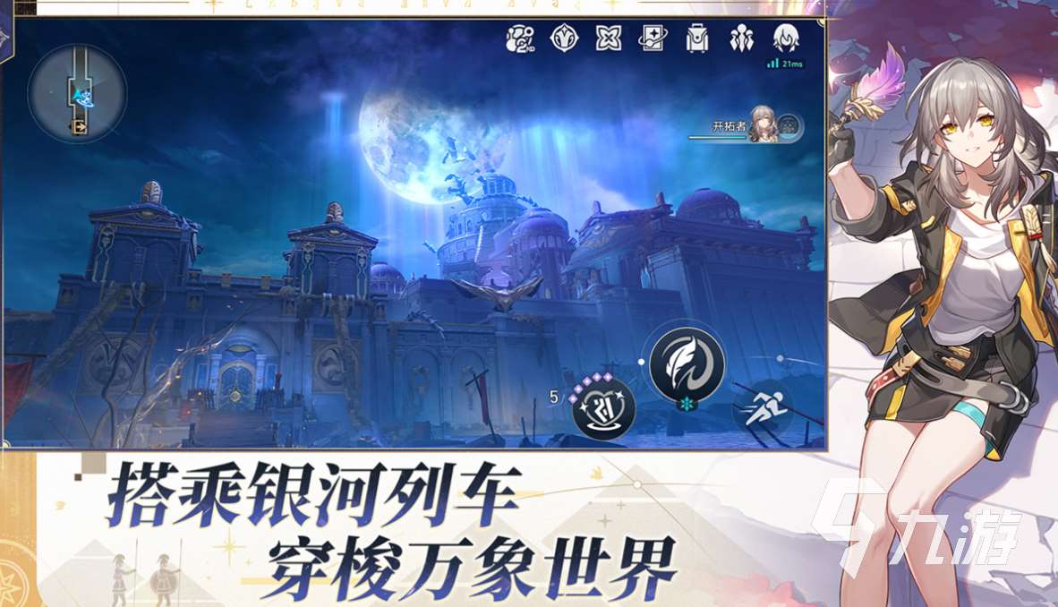有趣的單機回合制游戲下載 好玩的回合制游戲合集2025