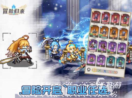 手机冒险游戏有哪些 2025流行的冒险手游下载盘点