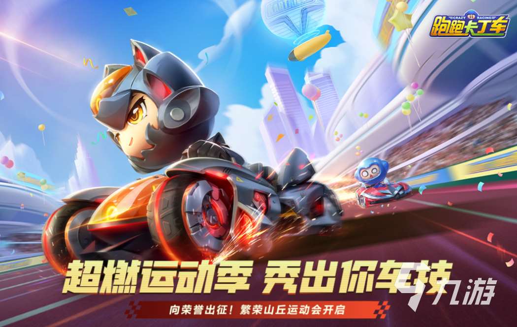 好玩的賽車游戲3d真實駕駛有哪些 有趣的賽車游戲盤點2025