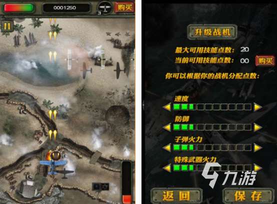 二戰(zhàn)軍事沙盤模擬游戲分享 經(jīng)典的二戰(zhàn)沙盒模擬游戲合集2025