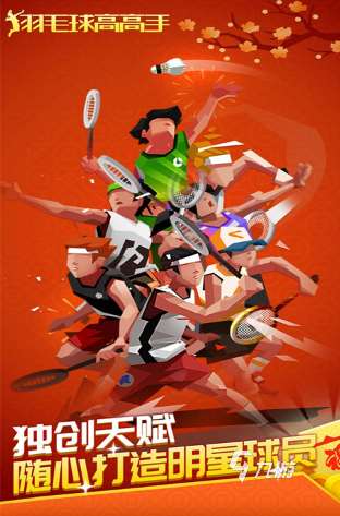 有趣的情侣间玩的小游戏大全 2025必玩的情侣小游戏推荐