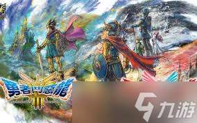 驚爆！勇者斗惡龍3重制版配置要求大，快來一探究竟