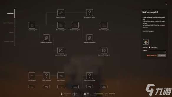 城市经营建造《巴别塔 垂直国度》开放试玩！通天塔~