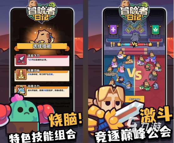 手机冒险游戏有哪些 2025流行的冒险手游下载盘点