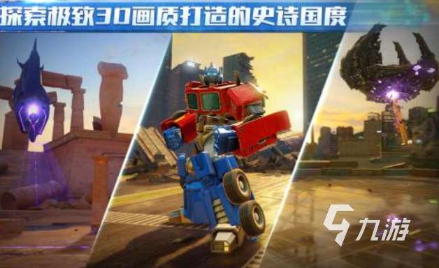 小時候機甲游戲下載推薦 熱門的機甲游戲有哪些2025